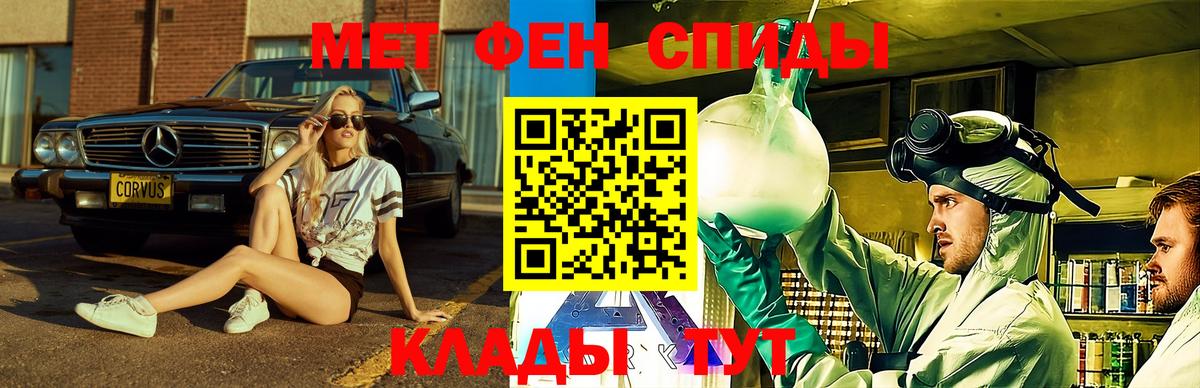 Амфетамин Premium Десногорск