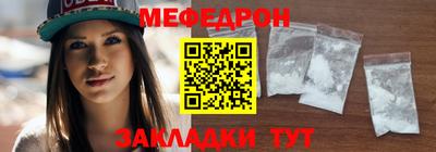 гашик Волжский