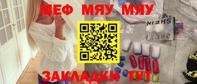 МДМА Волжск