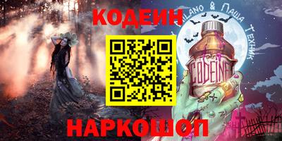 гашик Волжский
