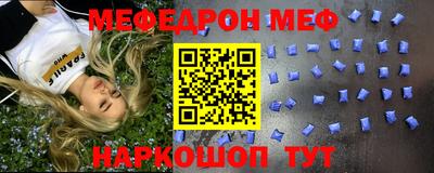 МДМА Волжск