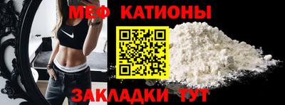 мефедрон VHQ Волгодонск