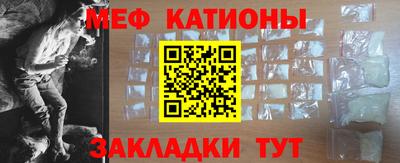 мефедрон VHQ Волгодонск