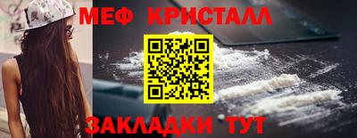 МДМА Волжск