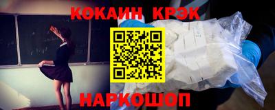 мефедрон VHQ Волгодонск