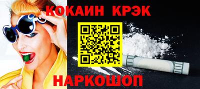 гашик Волжский