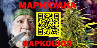 мефедрон VHQ Волгодонск