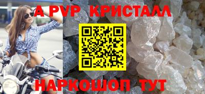 мефедрон VHQ Волгодонск