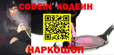 мефедрон VHQ Волгодонск
