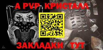 гашик Волжский