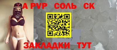 МДМА Волжск