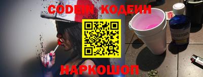 гашик Волжский