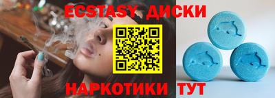 гашик Волжский