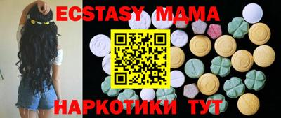 гашик Волжский