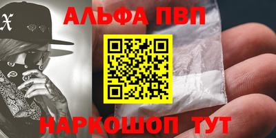 МДМА Волжск