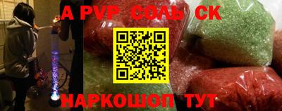 гашик Волжский