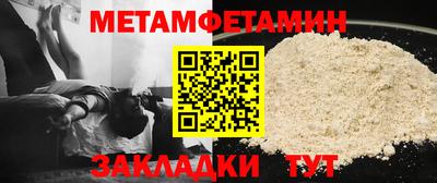 гашик Волжский