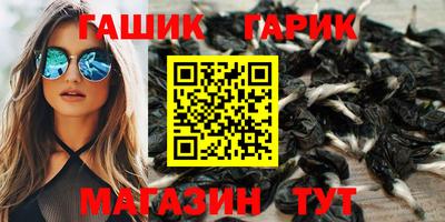 мефедрон VHQ Волгодонск