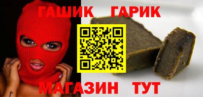 гашик Волжский