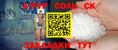 МДМА Волжск