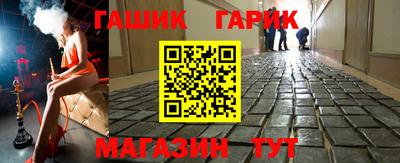 мефедрон VHQ Волгодонск