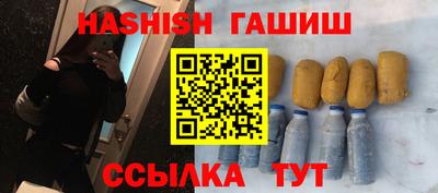 гашик Волжский