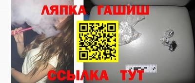 гашик Волжский