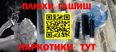 гашик Волжский
