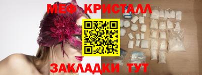 мефедрон VHQ Волгодонск