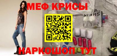 мефедрон VHQ Волгодонск