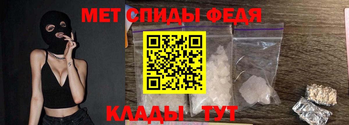 Метамфетамин Декстрометамфетамин 99.9%  Вход с VPN  Десногорск  Метамфетамин Декстрометамфетамин 99.9% 