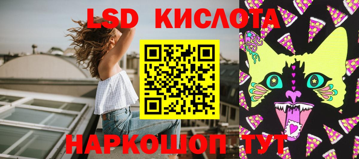 Десногорск  Наркотические марки 1500мкг  Вход с VPN  Наркотические марки 1500мкг 