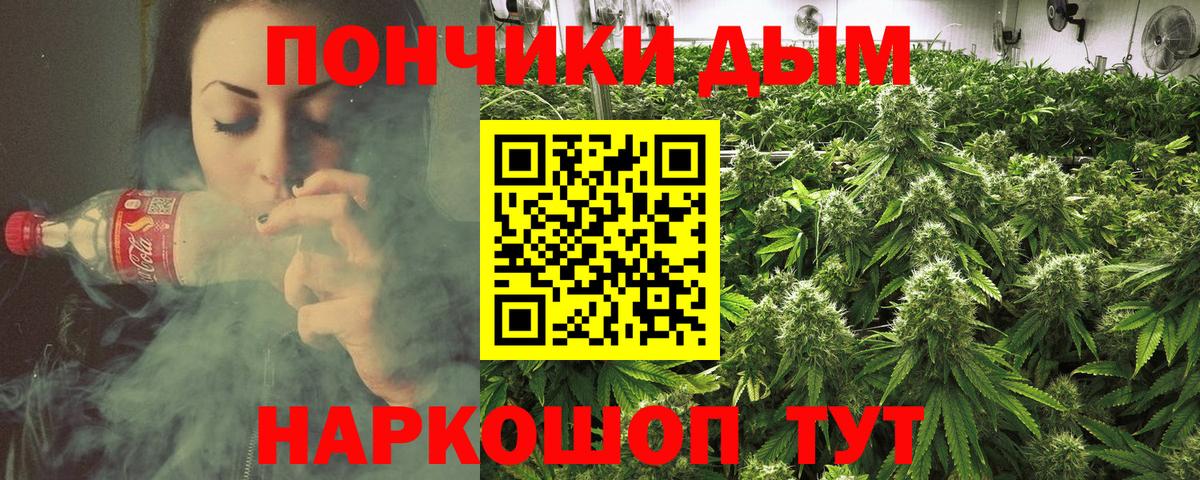 Бошки марихуана марихуана  Вход с VPN  Каннабис Ganja  Десногорск  МАРИХУАНА Ganja 